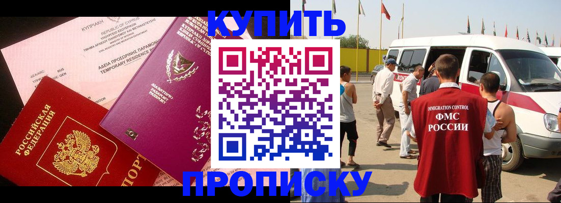 регистрация для дет. сада в Мытищах